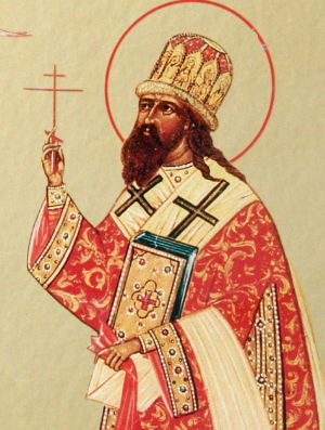 Житие священномученика Симона, епископа Уфимского