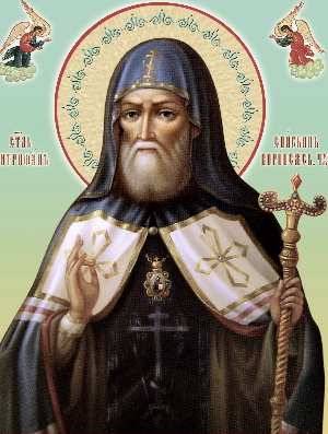 Житие святителя Митрофана, епископа Воронежского