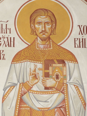 Житие священномученика Александра Хотовицкого