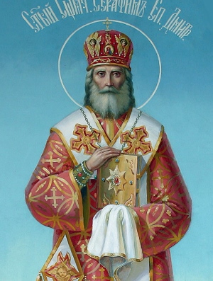 Житие священномученика Серафима (Звездинского), епископа Дмитровского