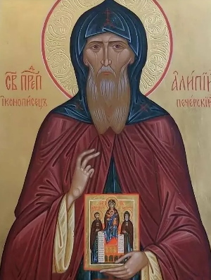 Житие преподобного Алипия, иконописца Печерского