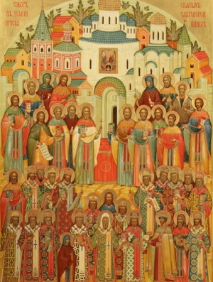 Собор Саратовских святых
