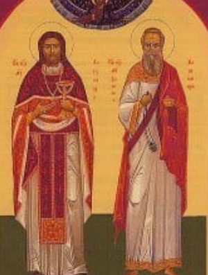 Житие священномучеников Александра Любимова и Владимира Двинского