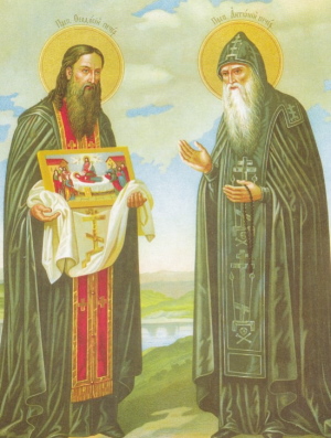Житие преподобного Антония и Феодосия, игуменов Киево-Печеpских