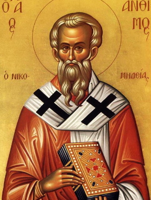 Житие священномученика Анфима, епископа Никомидийского