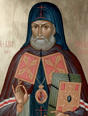 Житие святителя Митрофану, епископу Воронежскому