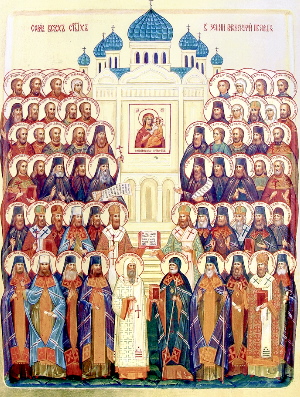 Собору Воронежских святых