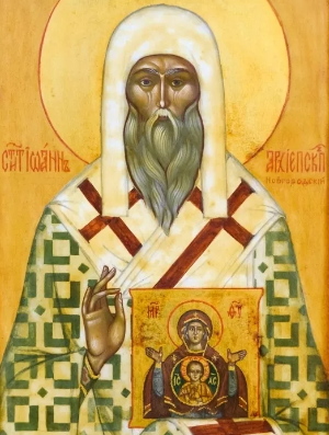 Житие святителя Иоанна, архиепископа Новгородского
