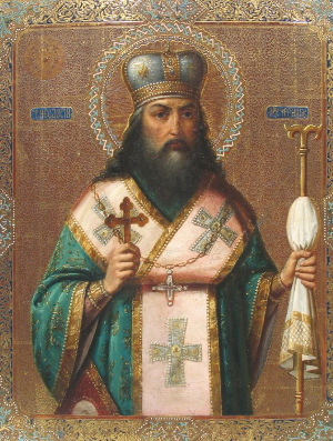 Житие святителя Феодосия, архиепископа Черниговского