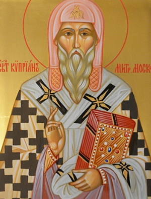 Житие святителя Киприана, митрополита Московского