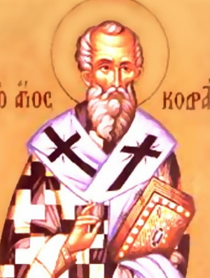 Житие апостола от 70-ти Кодрата, епископа Афинского и Магнезийского