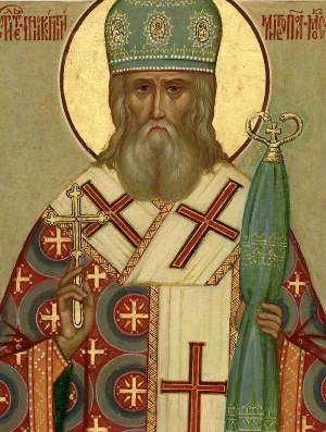 Житие святителя Иннокентия, митрополита Московского