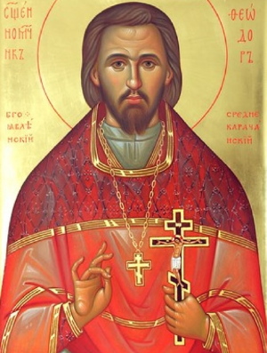 Житие священномученика Феодора Богоявленского