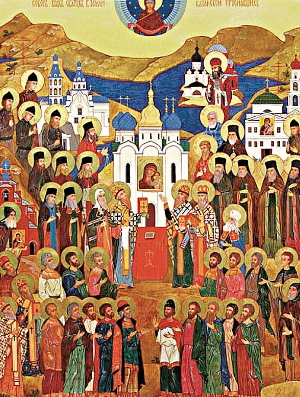 Собор Казанских святых
