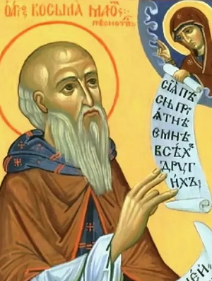 Житие преподобного Космы, епископа Маиумского, творца канонов