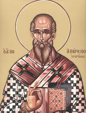 Житие равноапостольного Аверкия, епископа Иерапольского