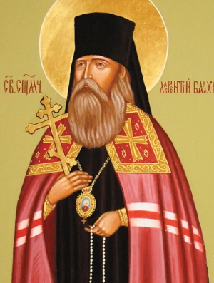 Житие священномученика Лаврентия (Князева), епископа Балахинского