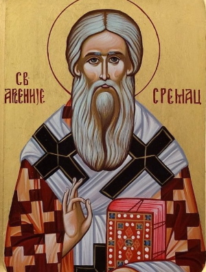 Житие святителя Арсения, архиепископа Сербского