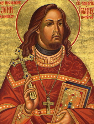Житие священномученика Иоанна Царскосельского