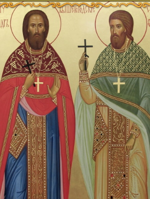 Житие священномучеников Александра Смирнова и Феодора Ремизова