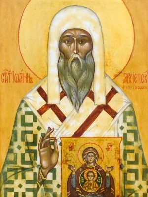 Житие святителя Ионы, архиепископа Новгородского