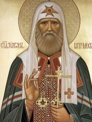 Житие святителя Тихона, патриарха Московского и всея России