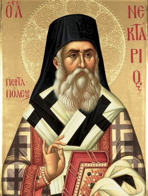 Житие святителя Нектария Эгинского, митрополита Пентапольского