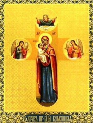 Икона Пресвятой Богородицы Купятицкая