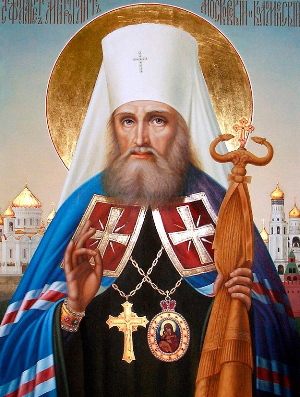 Житие святителя Филарета, митрополита Московского и Коломенского