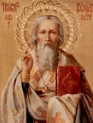 Житие святителя Прокла, архиепископа Константинопольского