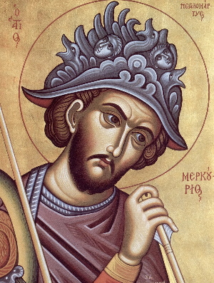 Житие великомученика Меркурия Кесарийского