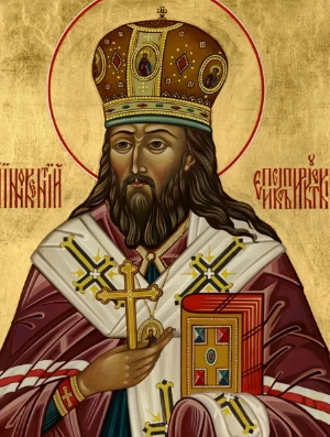 Житие святителя Иннокентия, епископа Иркутского