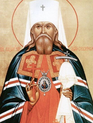 Житие священномученика Серафима (Чичагова), митрополита Петроградского