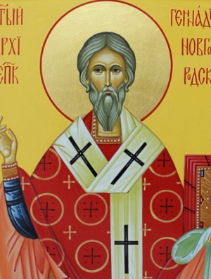 Житие святителя Геннадия, архиепископа Новгородского