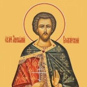 преподобный Авраамий Болгарский
