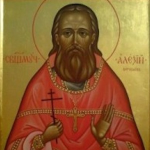 священномученику Алексию Воробьеву