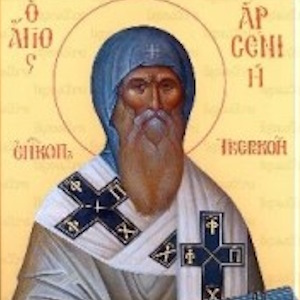 святителю Арсению, епископу Тверскому
