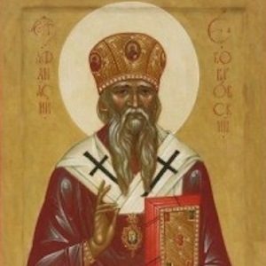 святителю Афанасию, епископу Ковровскому