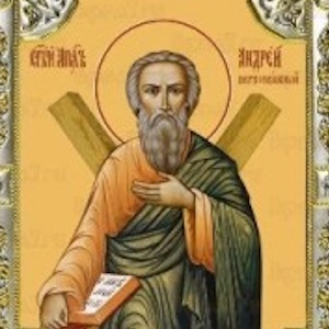 апостолу Андрею Первозванному