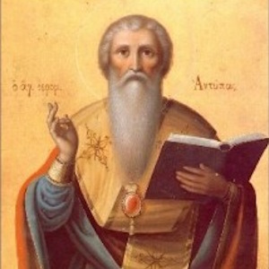 священномученику Антипе, епископу Пергамскому