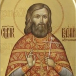 священномученику Василию Максимову