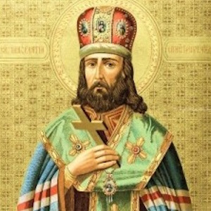 святителю Иннокентию, епископу Иркутскому