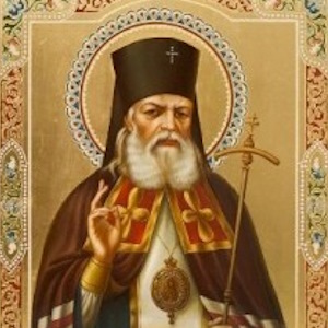 исповеднику Луке, архиепископу Крымскому