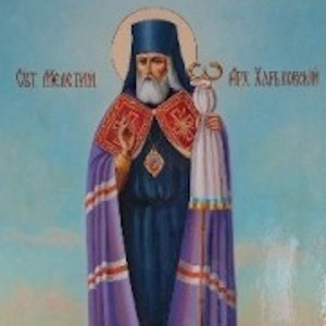 святителю Мелетию, архиепископу Харьковскому