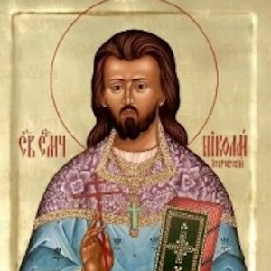 священномученику Николаю Искровскому