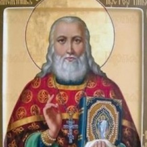 священномученику Николаю Красовскому