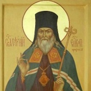 святителю Софронию, епископу Иркутскому