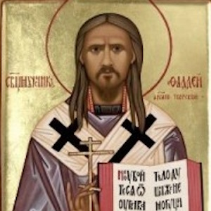 священномученику Фаддею, архиепископу Тверскому