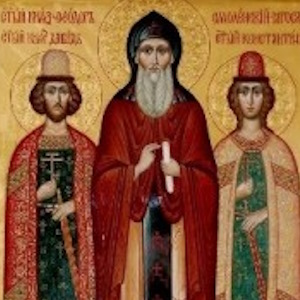 благоверным князьям Феодору, Давиду и Константину