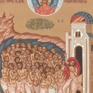  сорока мученикам Севастийским